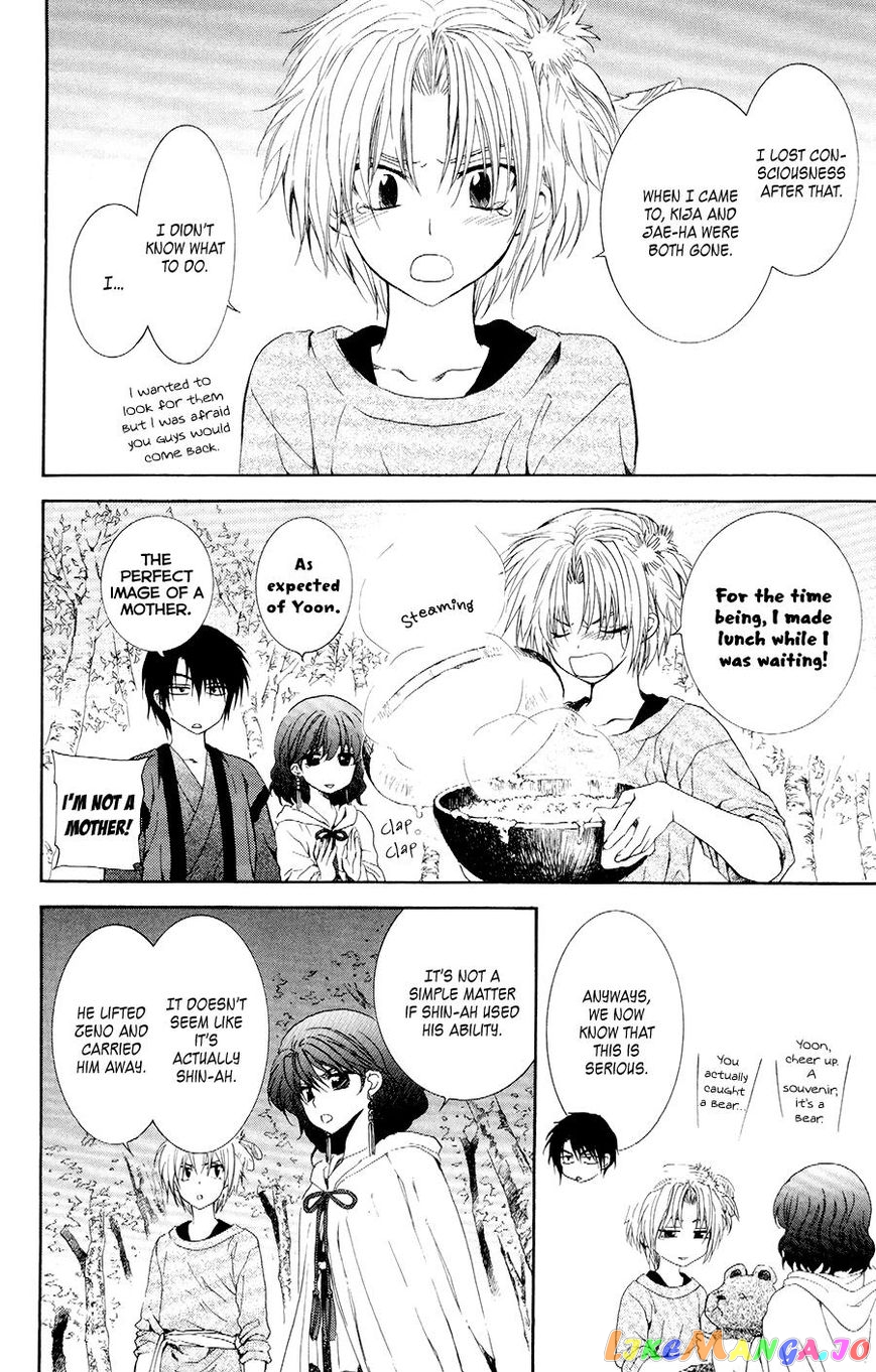 Akatsuki No Yona Chapter 107 image 06